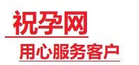 明光捐卵试管助孕机构-代媽网